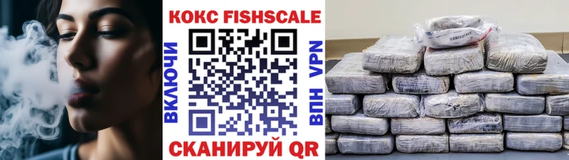 Купить наркотик Яранск ГАШ  Кокаин  МЕФ  МАРИХУАНА 