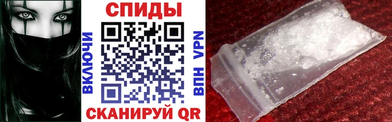 Амфетамин 97% Яранск