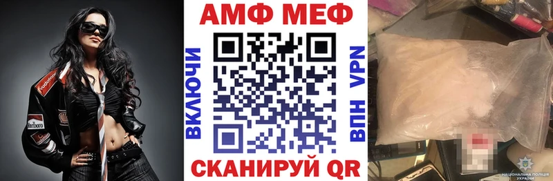Амфетамин Розовый  Яранск 