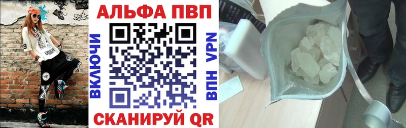 shop какой сайт  магазин продажи наркотиков  Яранск  А ПВП VHQ 