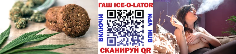Еда ТГК марихуана Яранск