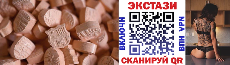 Экстази круглые  кракен рабочий сайт  Яранск 