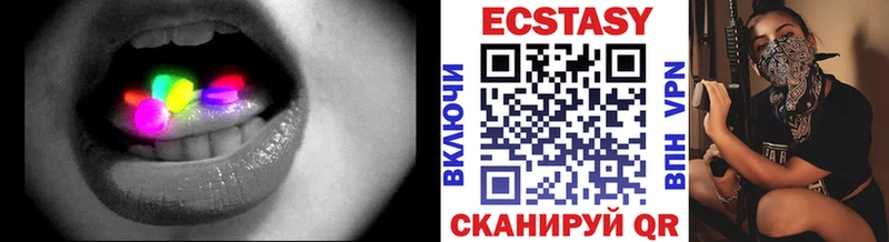 Ecstasy бентли Яранск