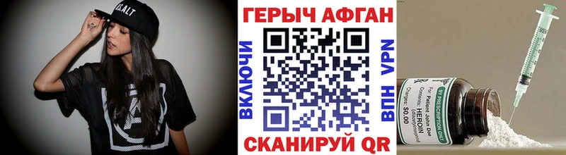 где продают наркотики  Яранск  Героин Heroin 