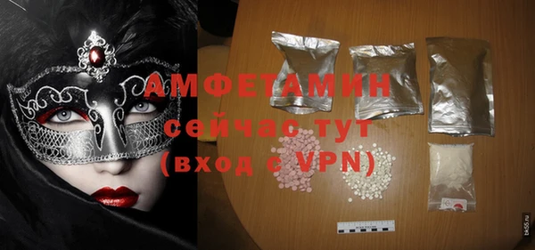 прущая мука Абдулино