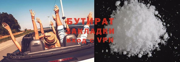 дистиллят марихуана Абаза