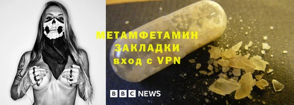 дистиллят марихуана Абаза