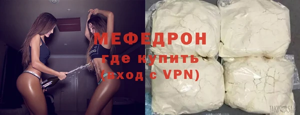 дистиллят марихуана Абаза