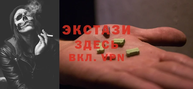 дистиллят марихуана Абаза