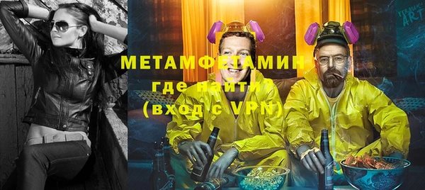 дистиллят марихуана Абаза