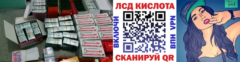 ЛСД экстази ecstasy  где купить наркоту  Яранск 