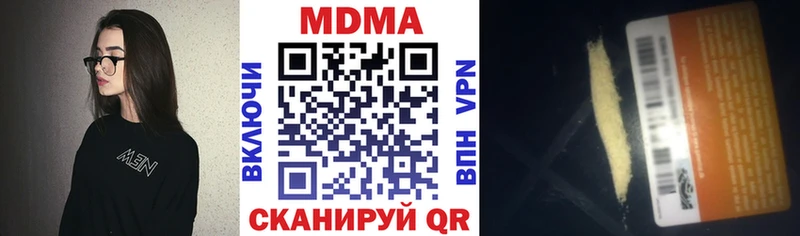 MDMA Molly  Яранск 