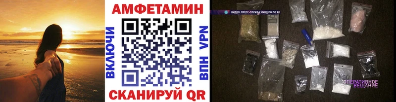 Метамфетамин Декстрометамфетамин 99.9% мега ССЫЛКА Яранск