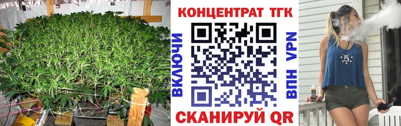 где найти наркотики Яранск Дистиллят ТГК концентрат